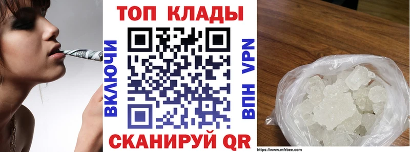 Где купить наркотики Бугульма Канабис Alpha PVP АМФЕТАМИН COCAIN Метамфетамин ГАШИШ