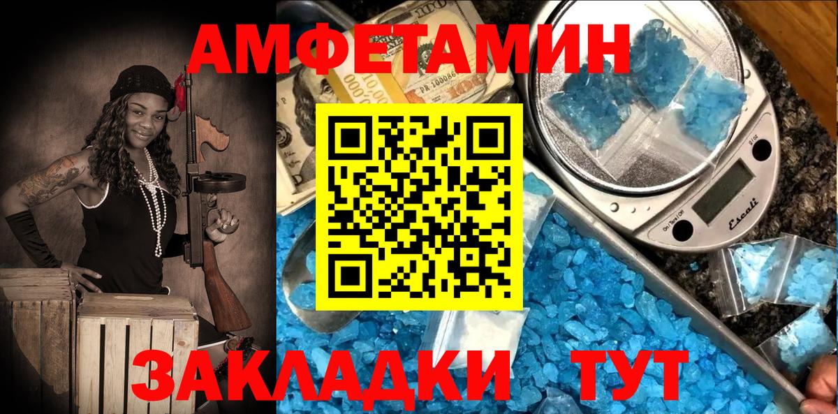 Amphetamine 97%  Амфетамин  KRAKEN ССЫЛКА  Бугульма 