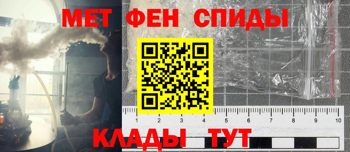 Амфетамин  Вход с VPN  Бугульма  Amphetamine Розовый  Амфетамин 