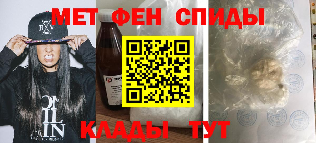 АМФ VHQ Бугульма