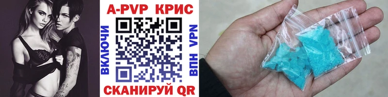 Alpha-PVP мука  закладки  Бугульма 