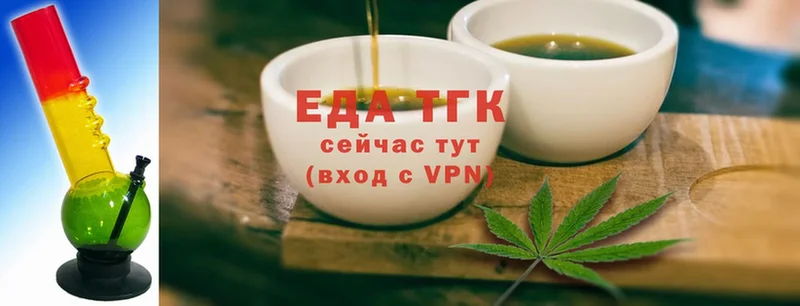 Печенье с ТГК конопля  Бугульма 