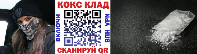 COCAIN VHQ  Бугульма 