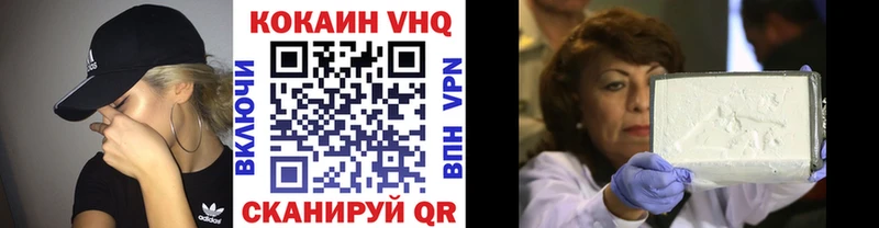 Кокаин 99% Бугульма