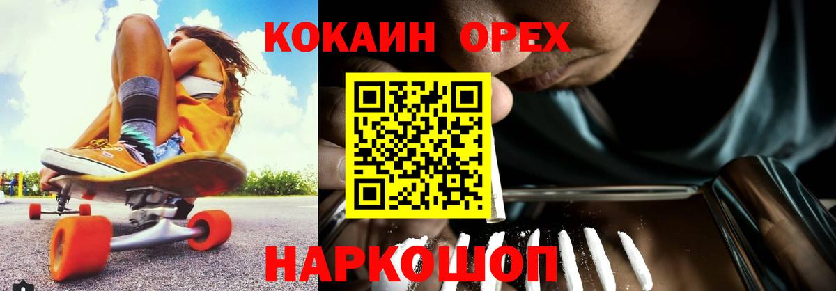 COCAIN  купить   Бугульма  COCAIN FishScale  КОКАИН Fish Scale 