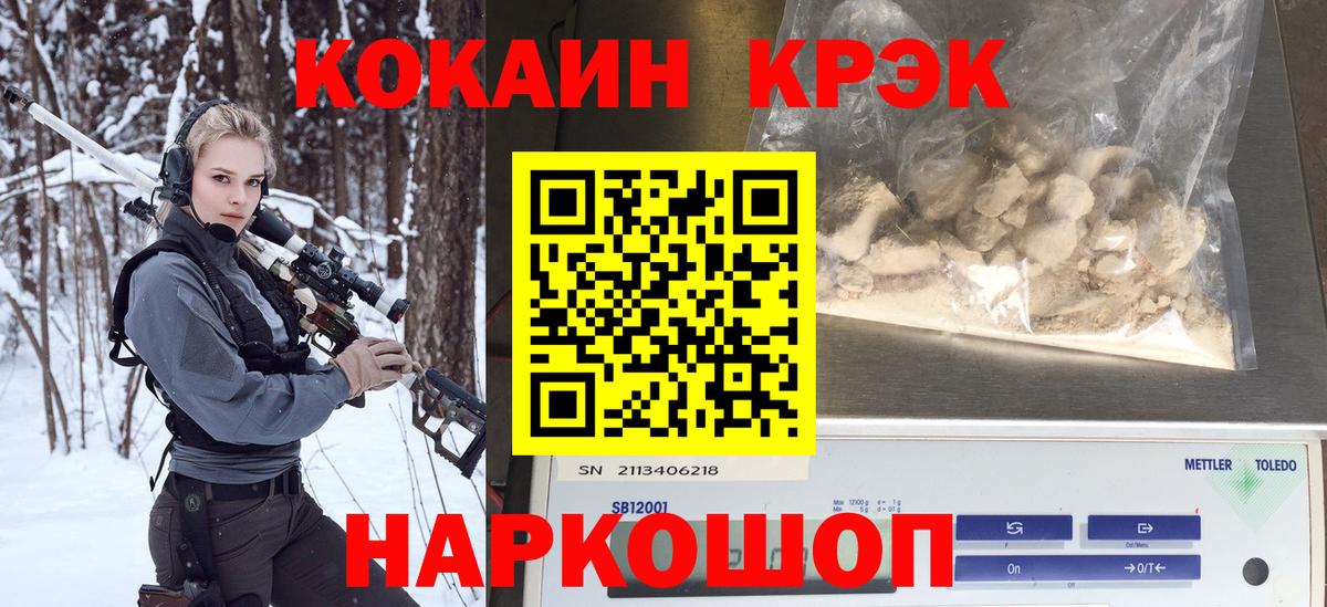 Кокаин Перу  Вход с VPN  Бугульма 