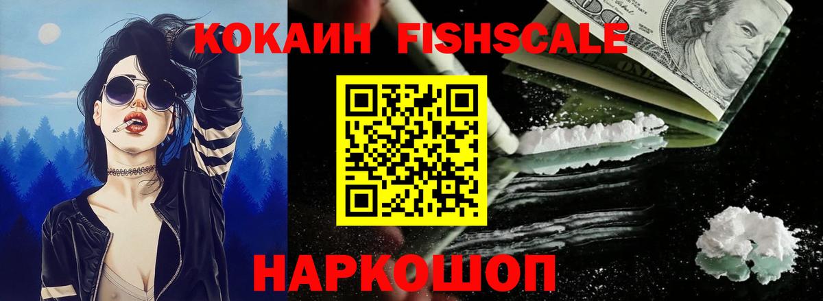 Кетамин Бугульма