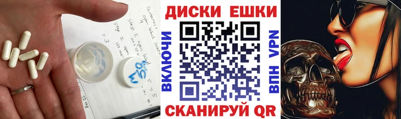 МЕГА как войти  Бугульма  ЭКСТАЗИ Дубай 