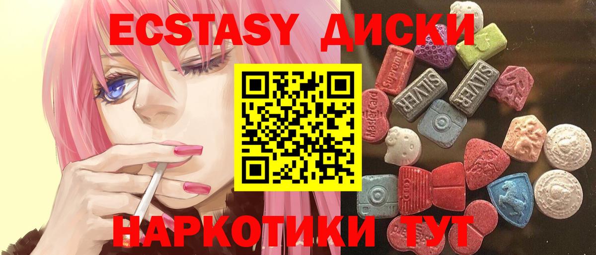 ЭКСТАЗИ Cube Бугульма
