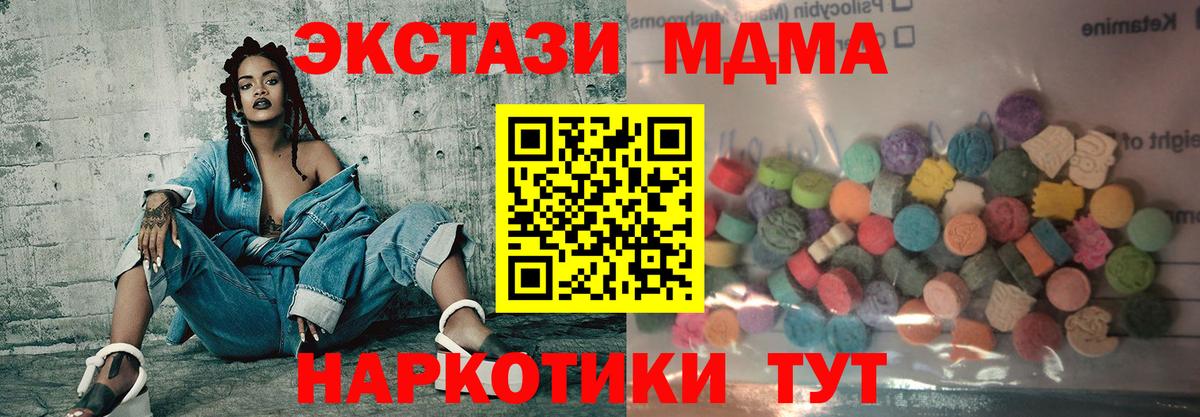 Экстази 300 mg Бугульма