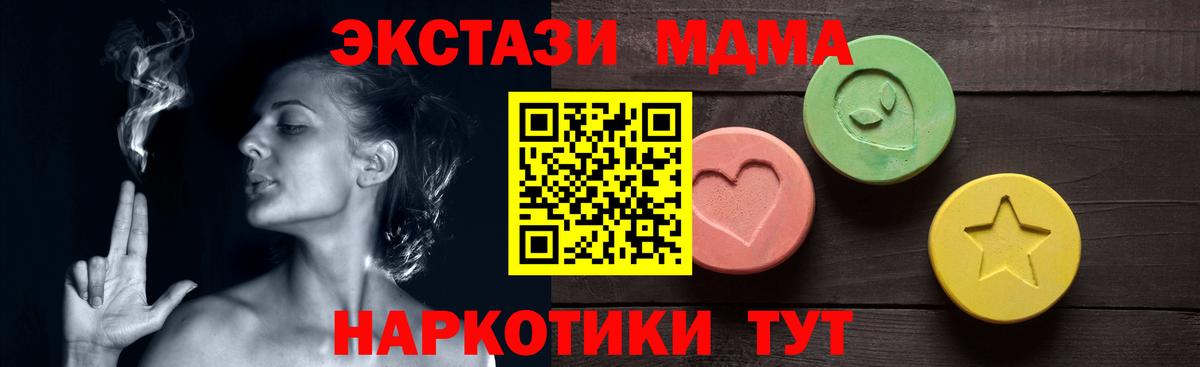 Бугульма  Экстази louis Vuitton  ЭКСТАЗИ диски  Ecstasy  Вход с VPN 