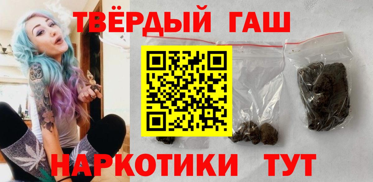 Гашиш Cannabis  Гашиш  Бугульма  Вход с VPN  Гашиш 40% ТГК 