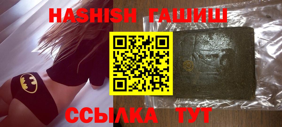 Alpha PVP СОЛЬ кристаллы  ГАШ  Вход с VPN  Меф  Бугульма  Бошки Шишки  Меф  