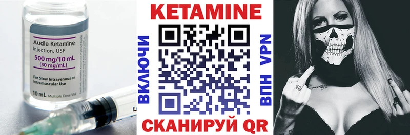 Кетамин VHQ  Бугульма 