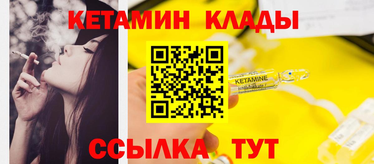 hydra маркетплейс  Бугульма  КЕТАМИН ketamine 