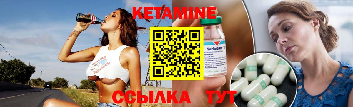 КЕТАМИН VHQ  ссылка на мегу ссылка  Вход с VPN  Бугульма  маркетплейс телеграм  Кетамин VHQ 