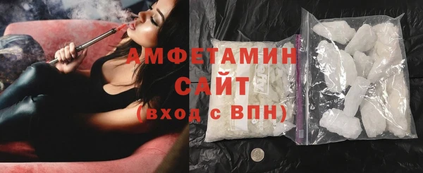 гидра Верхний Тагил