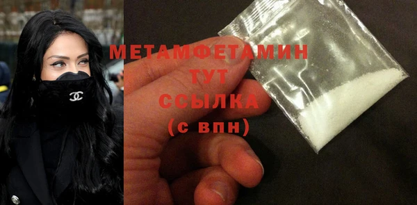 кокаин Верея