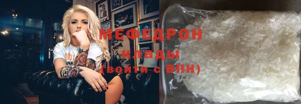 кокаин Верея