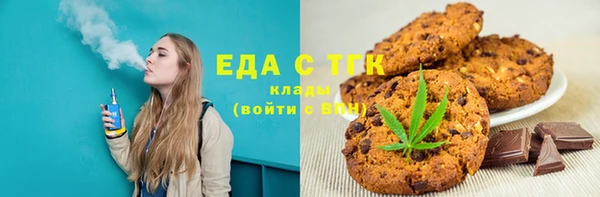 кокаин Верея