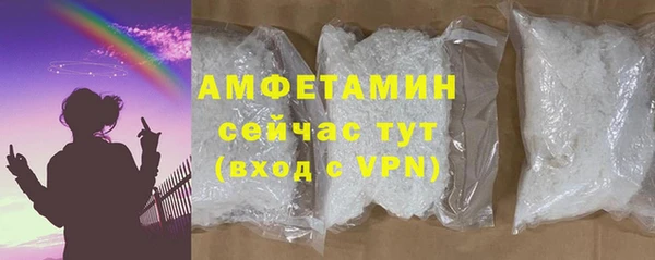 кокаин Верея