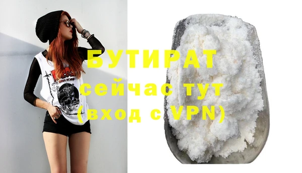 ешки Верхнеуральск