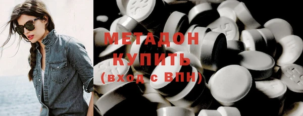 кокаин Верея