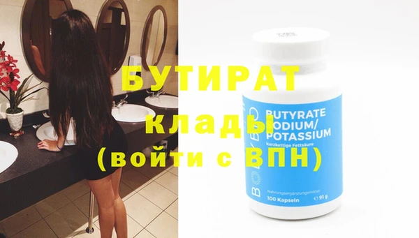 кокаин Верея