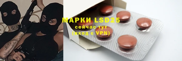 кокаин Верея