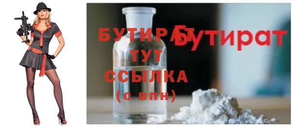 кокаин Верея