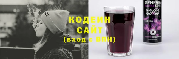 кокаин Верея