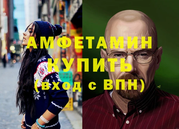 кокаин Верея