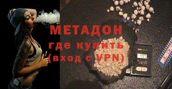 кокаин Верея