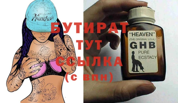ешки Верхнеуральск