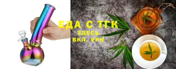 кокаин Верея