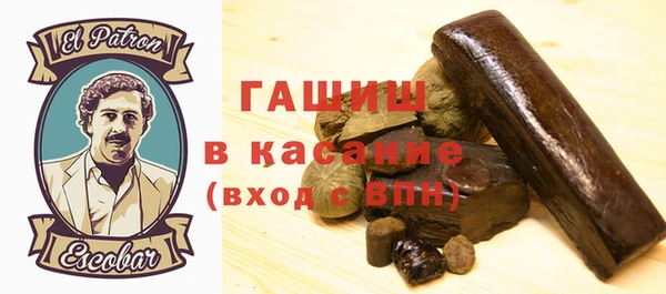 кристаллы Карталы
