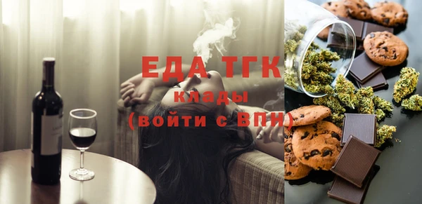 кокаин Верея
