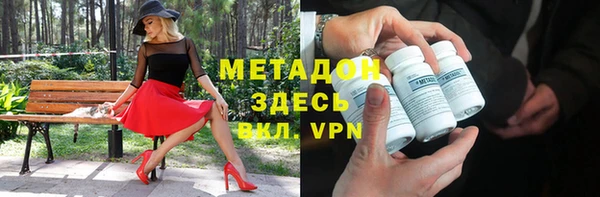 кокаин Верея