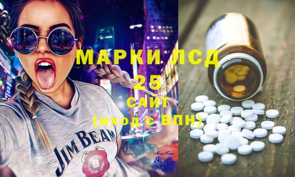 кокаин Верея