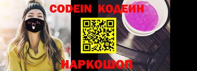 круглые Аргун