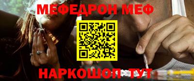 молекула духа Азнакаево