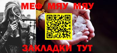 первитин Аргун
