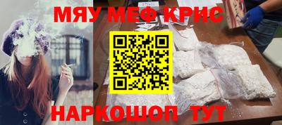 прущие грибы Абакан