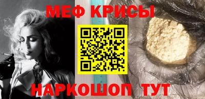 альфа пвп VHQ Апшеронск