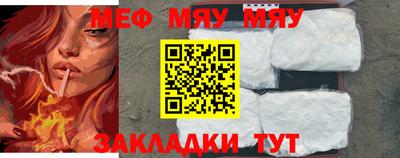 первитин Аргун