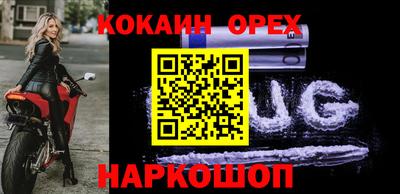 spice Апрелевка