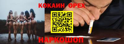 каннабис Апшеронск