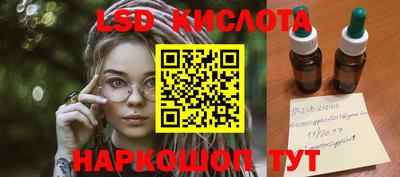 spice Апрелевка