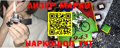 амфетамин Апрелевка