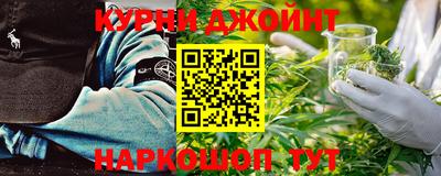 каннабис Апшеронск